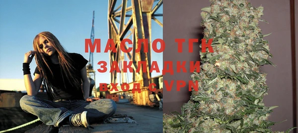 ALPHA-PVP Богородицк